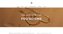 Desktop Screenshot of fouadisms.com